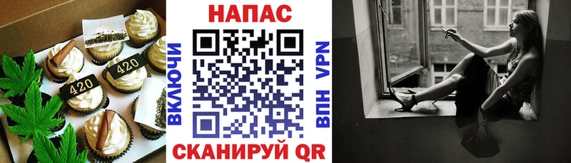 где продают   Чебаркуль  Печенье с ТГК марихуана 