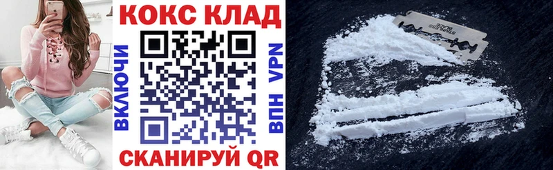 Cocaine FishScale  наркошоп  Чебаркуль 