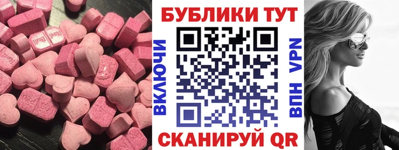 как найти Чебаркуль hydra ссылки darknet состав Ecstasy XTC