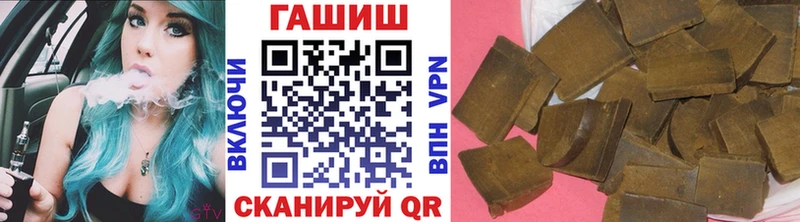 сколько стоит  Чебаркуль  ГАШ hashish 