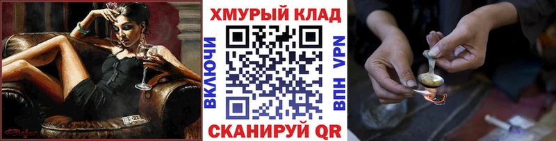 закладка  Чебаркуль  MEGA сайт  ГЕРОИН афганец 
