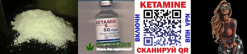 мега ссылка  Чебаркуль  КЕТАМИН ketamine 