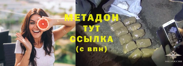 трава Арсеньев