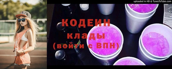 ALPHA-PVP Няндома