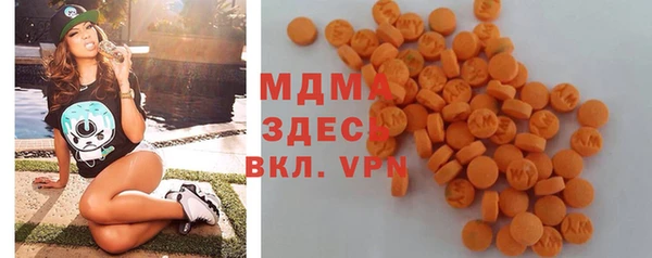 гашиш Осинники