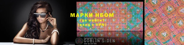 марихуана Нязепетровск