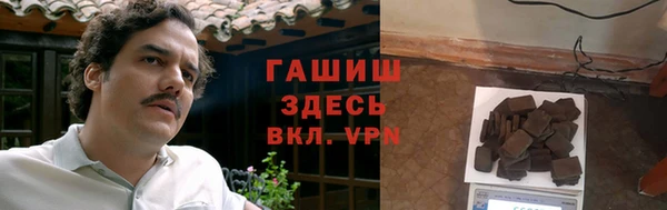 трава Арсеньев