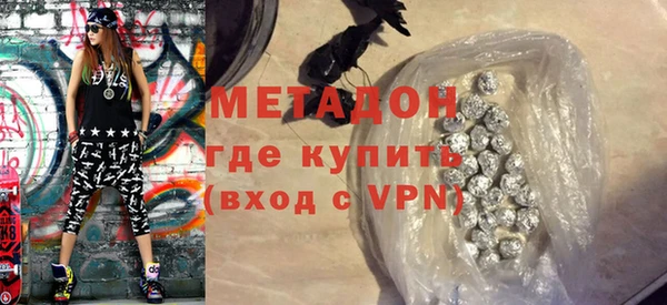 круглые Армянск
