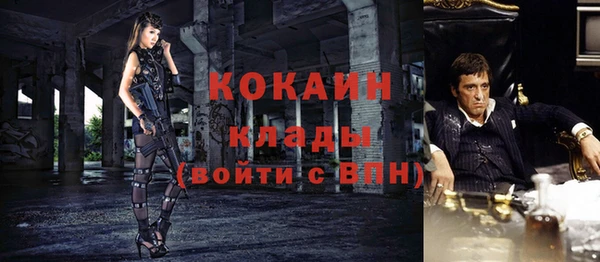 кокаин перу Аркадак