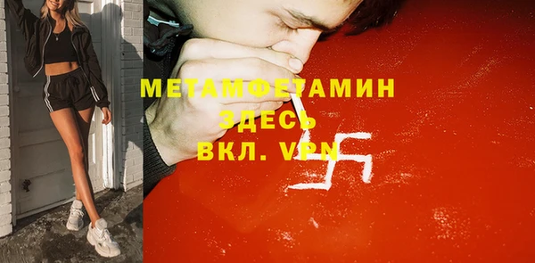 мескалин Алзамай