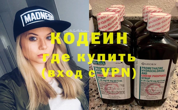 круглые Армянск