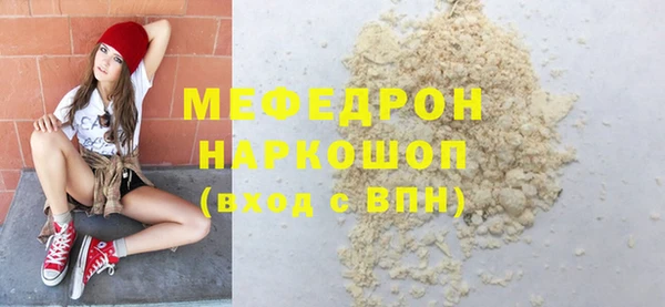 трава Арсеньев