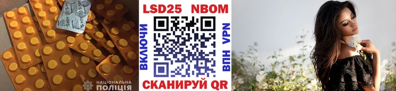 дарнет шоп Чебаркуль ЛСД экстази кислота