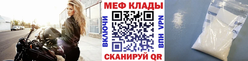 Мефедрон VHQ  Чебаркуль 