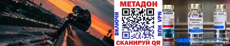 blacksprut зеркало  Чебаркуль  МЕТАДОН белоснежный 