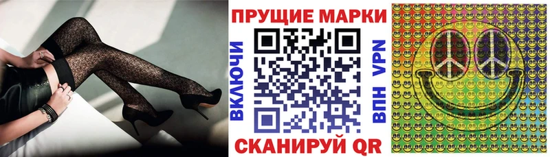 Наркотические марки 1500мкг  мега ссылка  Чебаркуль 
