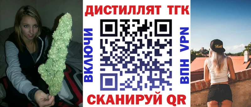Дистиллят ТГК вейп дарк нет какой сайт гидра зеркало Чебаркуль сколько стоит
