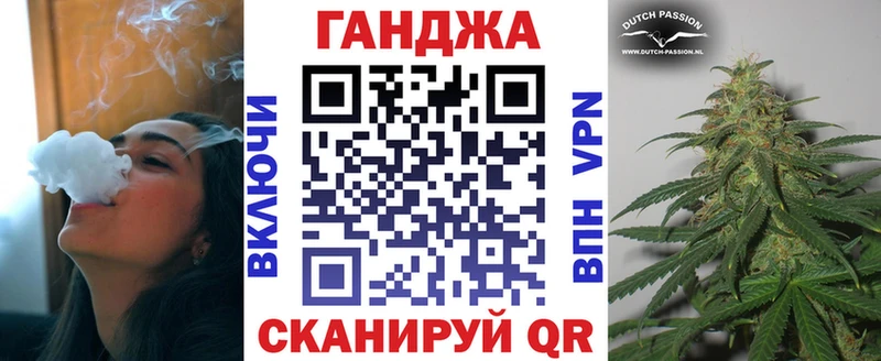 где найти наркотики  Чебаркуль  Бошки марихуана AK-47 